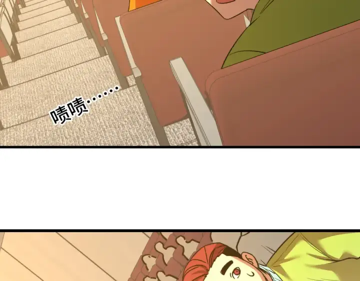 漫画《高武：登陆未来一万年》第70话 一起上第74张图