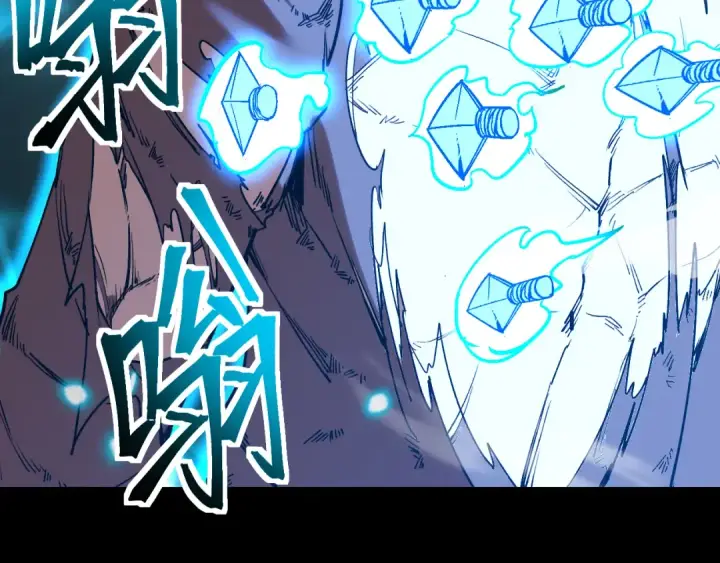 漫画《高武：登陆未来一万年》第71话 清扫第108张图
