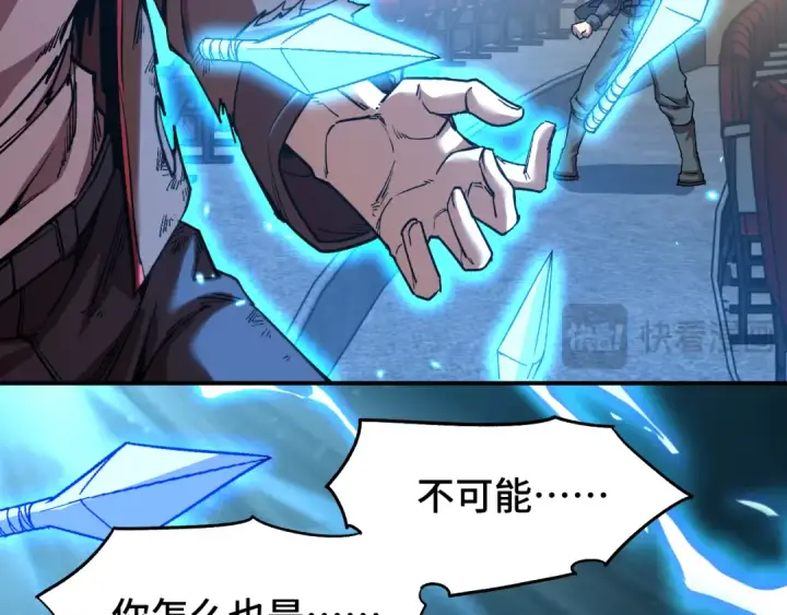 漫画《高武：登陆未来一万年》第71话 清扫第110张图