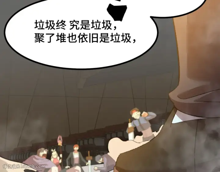 漫画《高武：登陆未来一万年》第71话 清扫第128张图