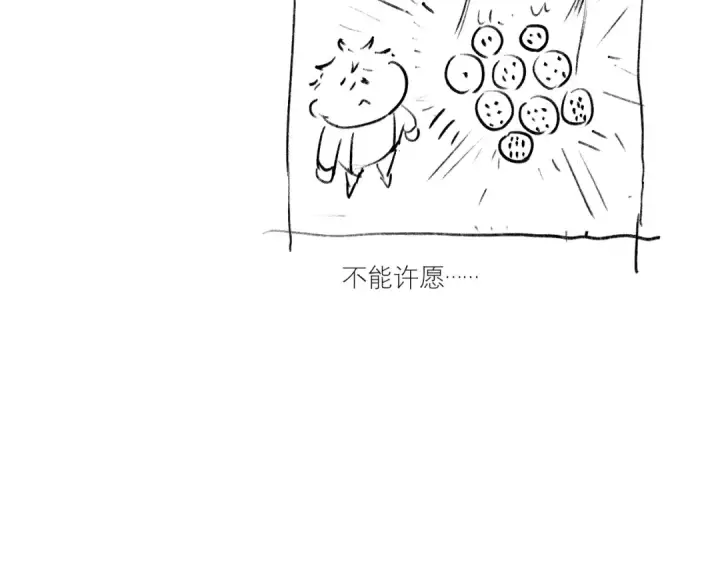 漫画《高武：登陆未来一万年》第71话 清扫第147张图