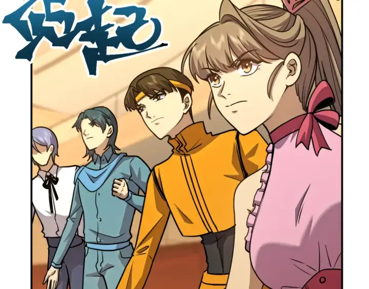 漫画《高武：登陆未来一万年》第71话 清扫第30张图