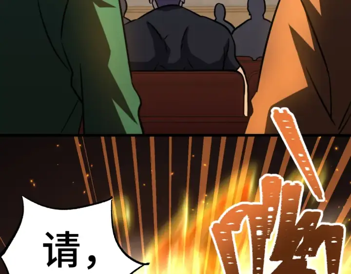 漫画《高武：登陆未来一万年》第71话 清扫第33张图