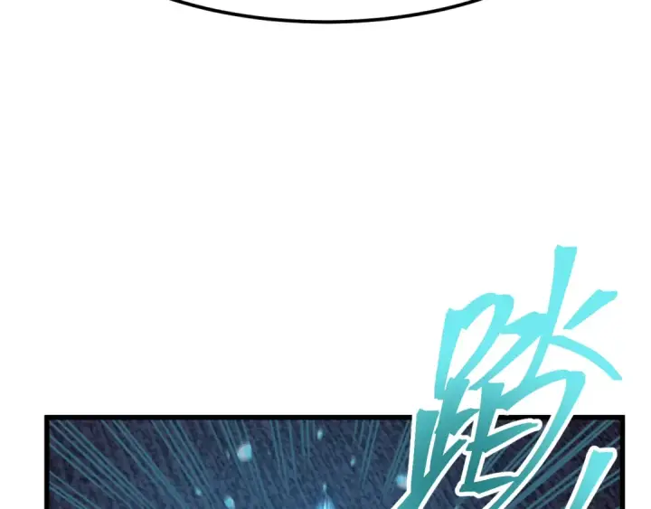 漫画《高武：登陆未来一万年》第71话 清扫第51张图