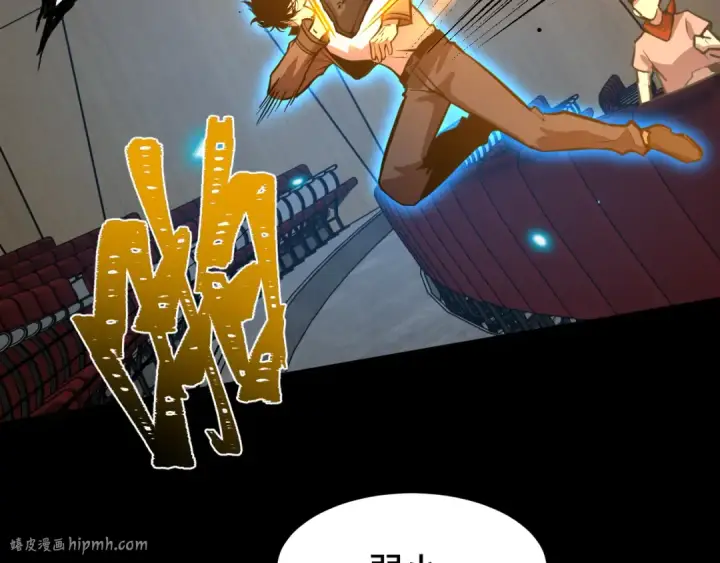 漫画《高武：登陆未来一万年》第71话 清扫第64张图