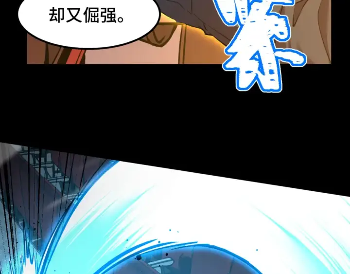 漫画《高武：登陆未来一万年》第71话 清扫第66张图
