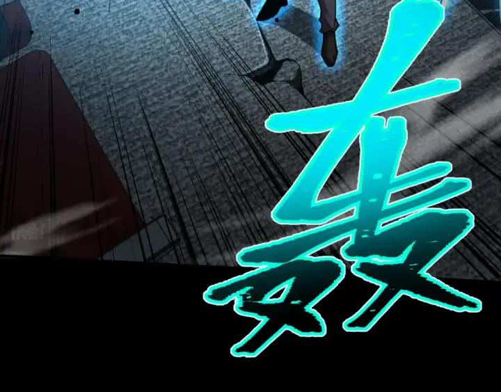漫画《高武：登陆未来一万年》第71话 清扫第68张图