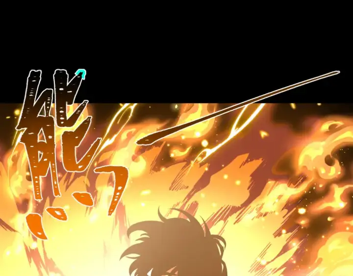 漫画《高武：登陆未来一万年》第71话 清扫第69张图