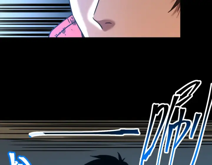 漫画《高武：登陆未来一万年》第71话 清扫第83张图