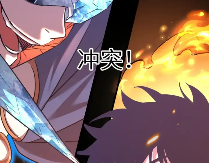 漫画《高武：登陆未来一万年》第72话 暴走第174张图