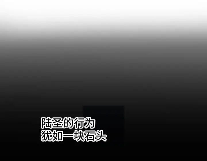 漫画《高武：登陆未来一万年》第72话 暴走第50张图