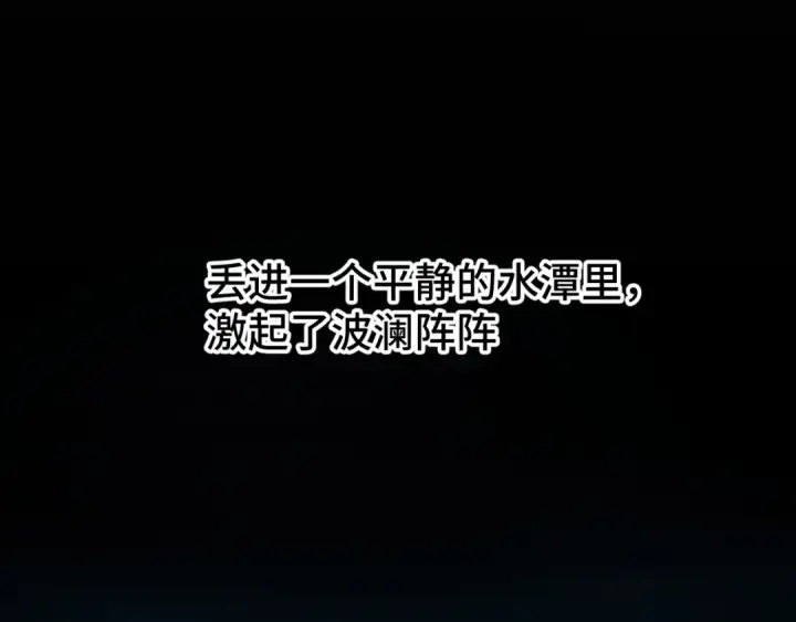 漫画《高武：登陆未来一万年》第72话 暴走第51张图