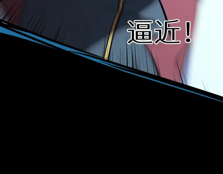 漫画《高武：登陆未来一万年》第72话 暴走第83张图