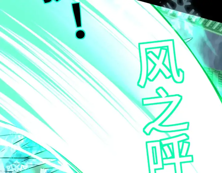 漫画《高武：登陆未来一万年》第72话 暴走第99张图