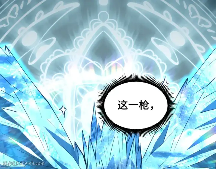 漫画《高武：登陆未来一万年》第73话 意志相冲第104张图