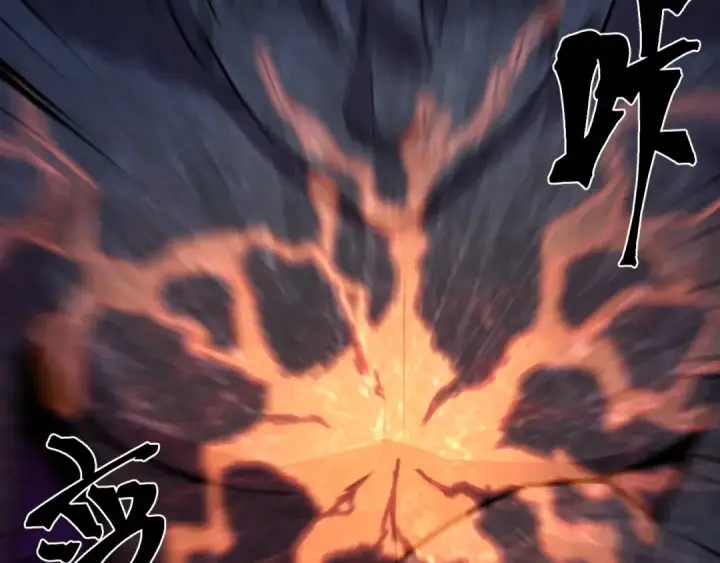 漫画《高武：登陆未来一万年》第73话 意志相冲第150张图
