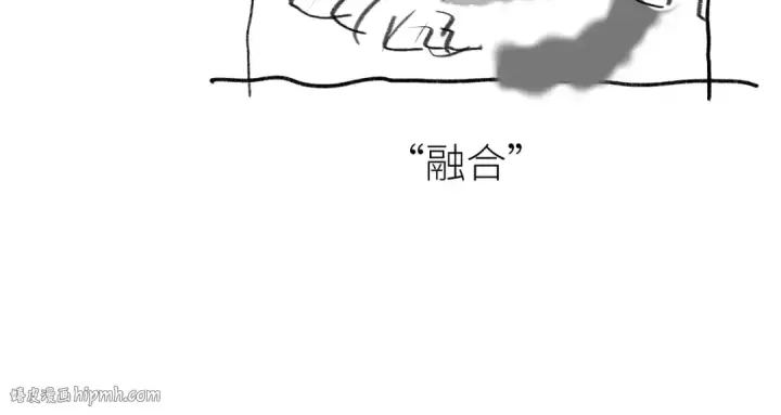 漫画《高武：登陆未来一万年》第73话 意志相冲第168张图