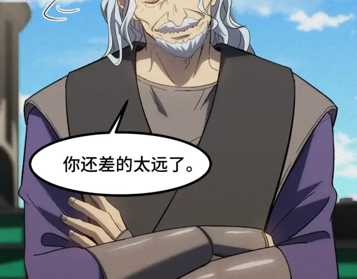 漫画《高武：登陆未来一万年》第73话 意志相冲第50张图