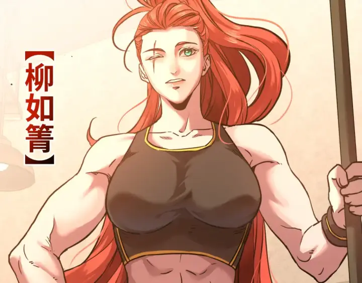 漫画《高武：登陆未来一万年》第74话 切磋第155张图