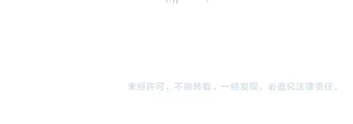 漫画《高武：登陆未来一万年》第74话 切磋第199张图