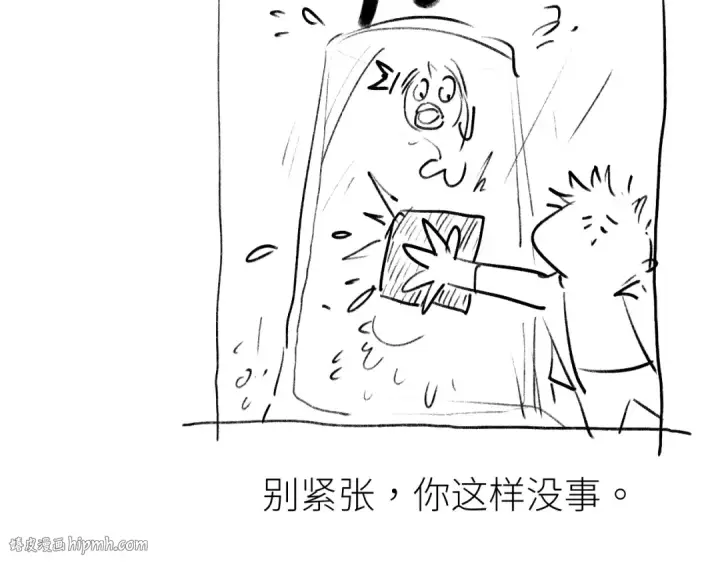 漫画《高武：登陆未来一万年》第74话 切磋第208张图