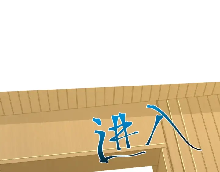 漫画《高武：登陆未来一万年》第74话 切磋第25张图