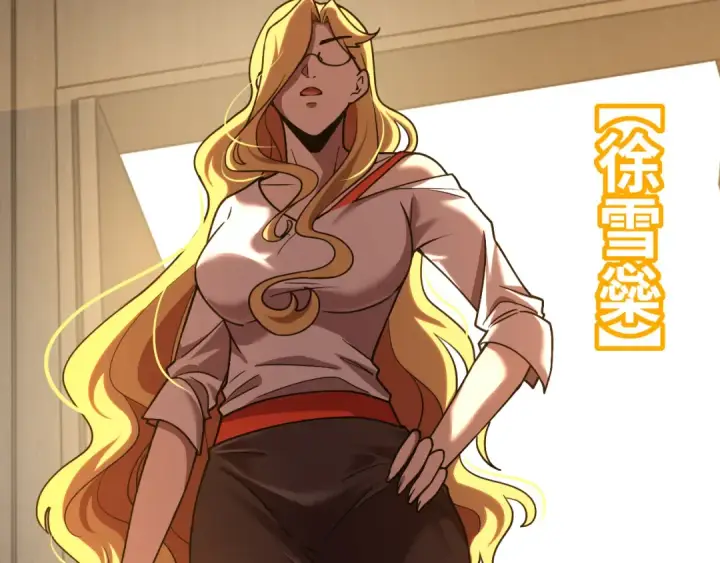 漫画《高武：登陆未来一万年》第74话 切磋第50张图