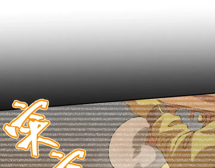 漫画《高武：登陆未来一万年》第74话 切磋第58张图