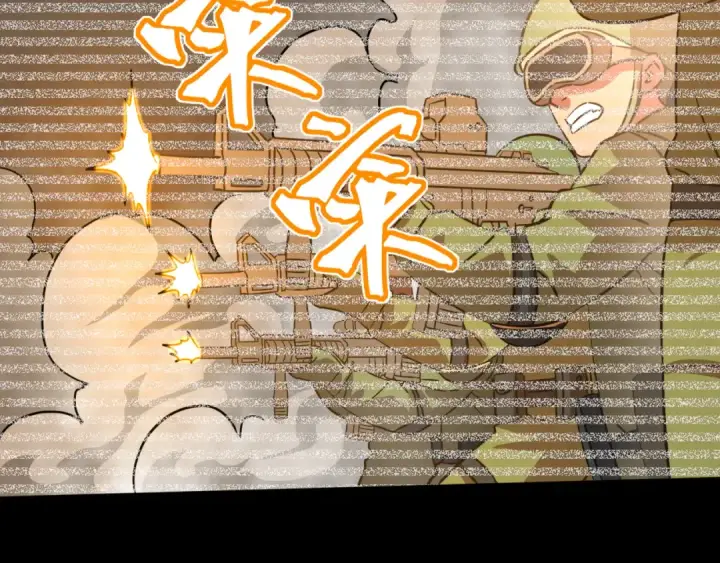 漫画《高武：登陆未来一万年》第74话 切磋第59张图