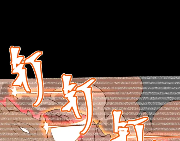 漫画《高武：登陆未来一万年》第74话 切磋第60张图