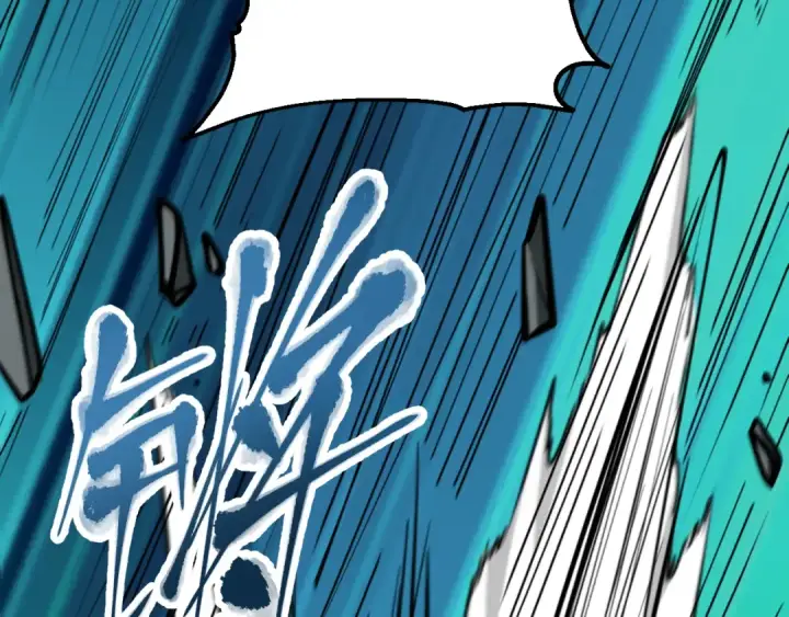 漫画《高武：登陆未来一万年》第75话 任务中心第10张图
