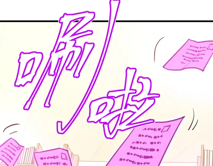 漫画《高武：登陆未来一万年》第75话 任务中心第101张图