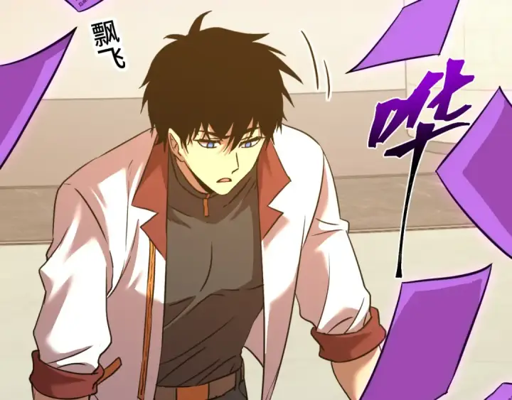 漫画《高武：登陆未来一万年》第75话 任务中心第106张图