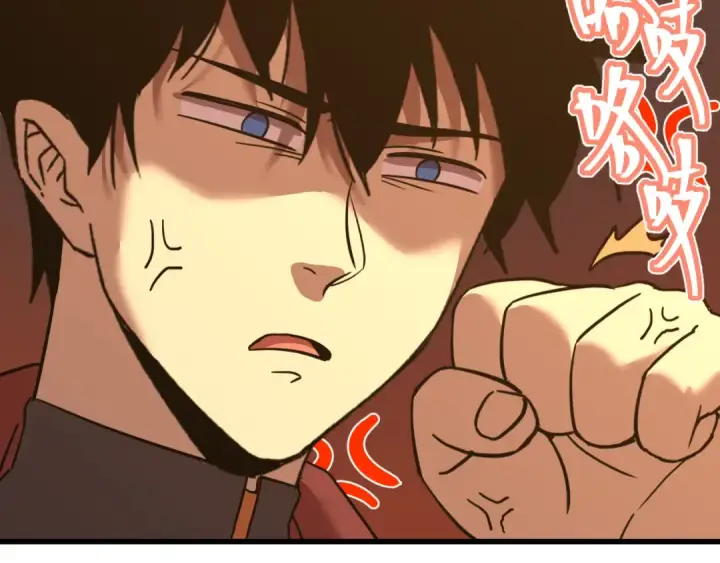 漫画《高武：登陆未来一万年》第75话 任务中心第127张图