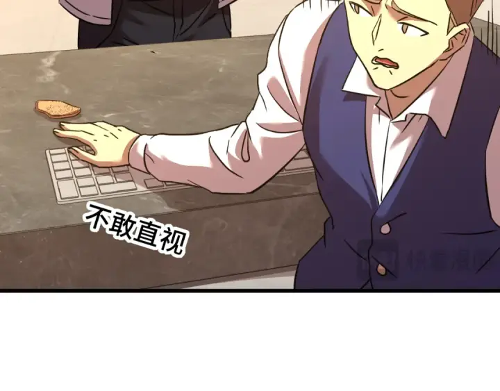 漫画《高武：登陆未来一万年》第75话 任务中心第129张图