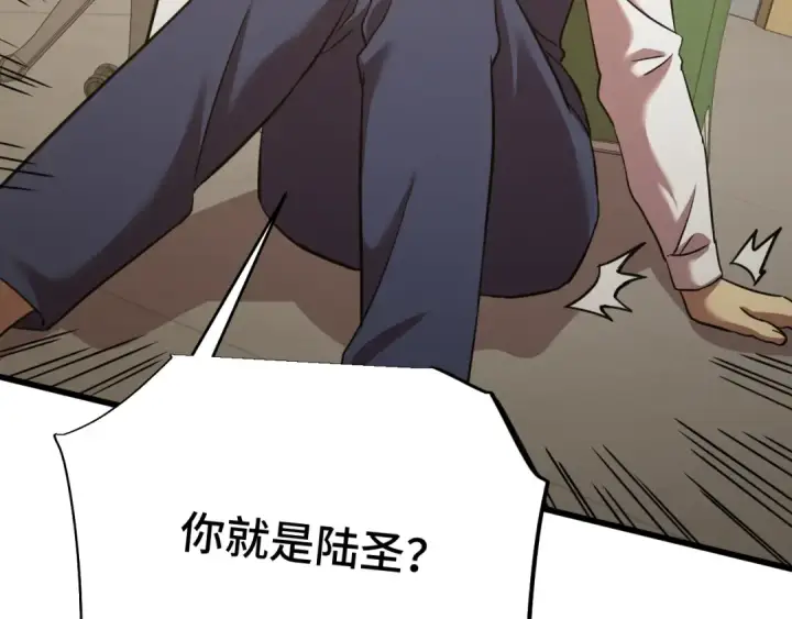 漫画《高武：登陆未来一万年》第75话 任务中心第140张图