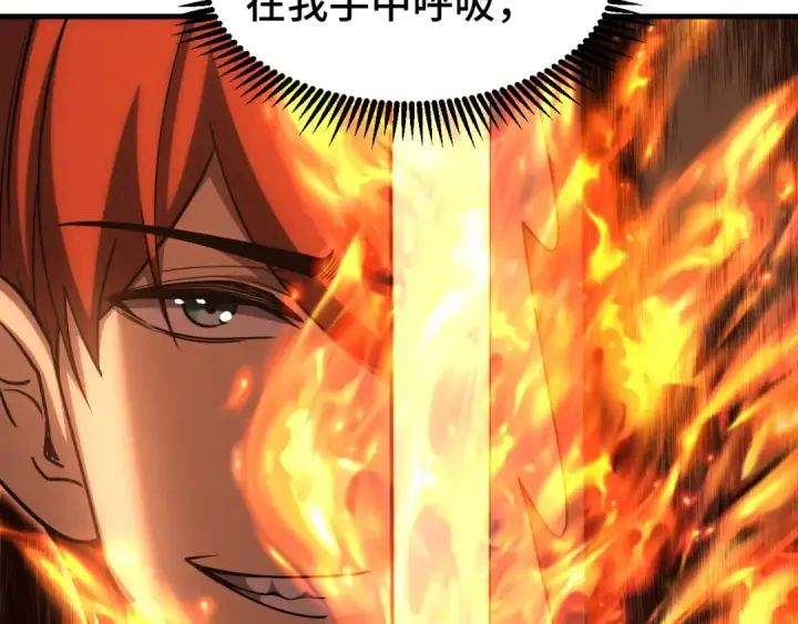 漫画《高武：登陆未来一万年》第75话 任务中心第166张图