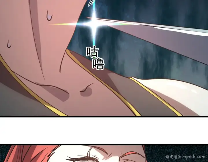 漫画《高武：登陆未来一万年》第75话 任务中心第24张图