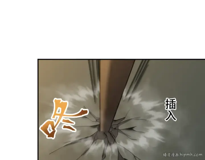 漫画《高武：登陆未来一万年》第75话 任务中心第48张图