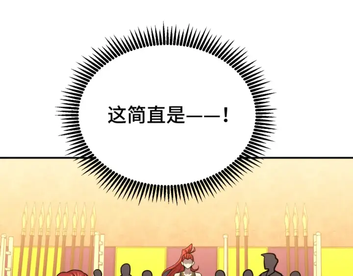 漫画《高武：登陆未来一万年》第75话 任务中心第61张图