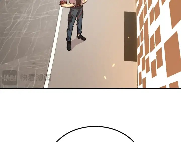 漫画《高武：登陆未来一万年》第75话 任务中心第87张图