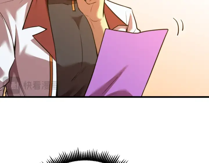 漫画《高武：登陆未来一万年》第75话 任务中心第98张图