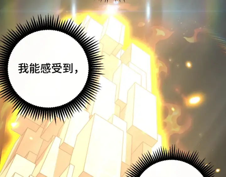 漫画《高武：登陆未来一万年》第76话 冷兵器修炼室第102张图