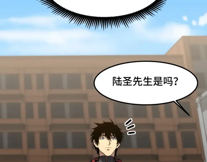 漫画《高武：登陆未来一万年》第76话 冷兵器修炼室第47张图