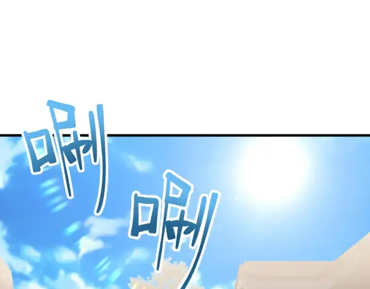 漫画《高武：登陆未来一万年》第76话 冷兵器修炼室第5张图