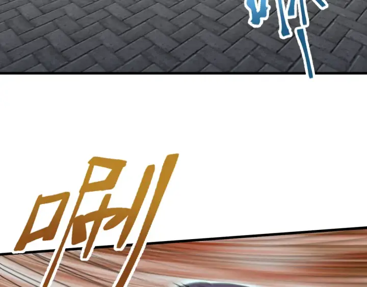 漫画《高武：登陆未来一万年》第76话 冷兵器修炼室第7张图