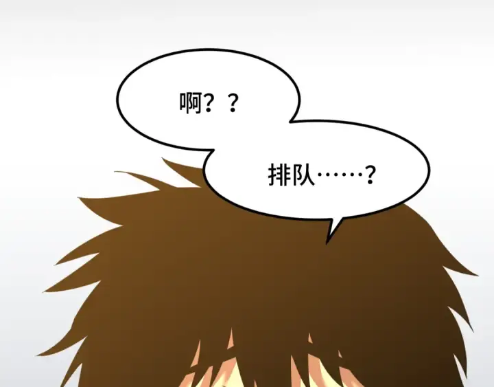 漫画《高武：登陆未来一万年》第76话 冷兵器修炼室第83张图
