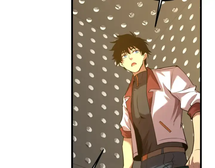 漫画《高武：登陆未来一万年》第77话 内敛第12张图