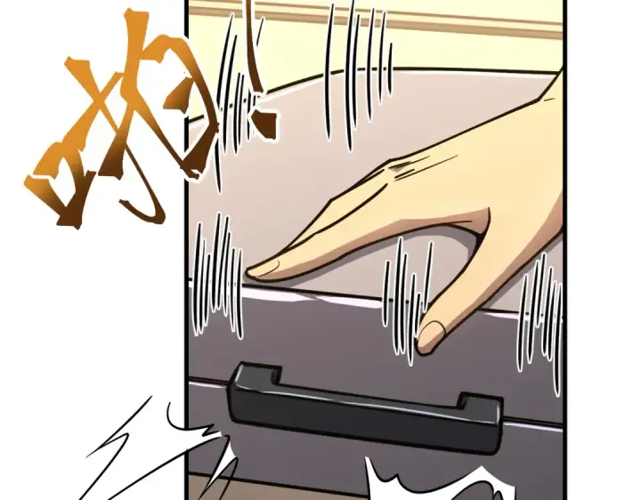 漫画《高武：登陆未来一万年》第77话 内敛第166张图