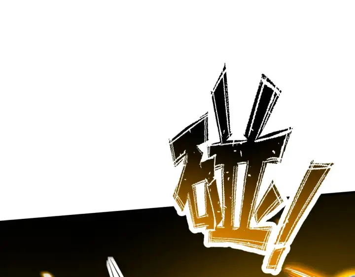 漫画《高武：登陆未来一万年》第77话 内敛第22张图